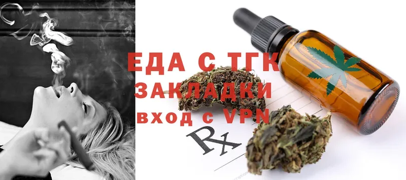 что такое   Верхняя Салда  Cannafood марихуана 