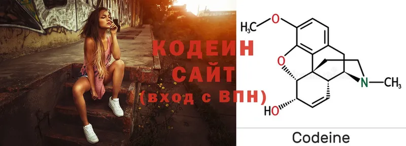 Кодеин напиток Lean (лин)  купить  сайты  Верхняя Салда 