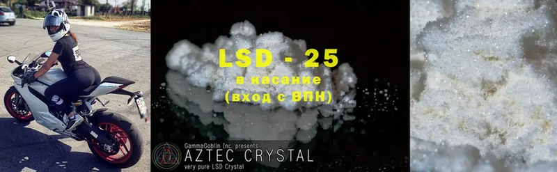 LSD-25 экстази ecstasy  darknet телеграм  Верхняя Салда 