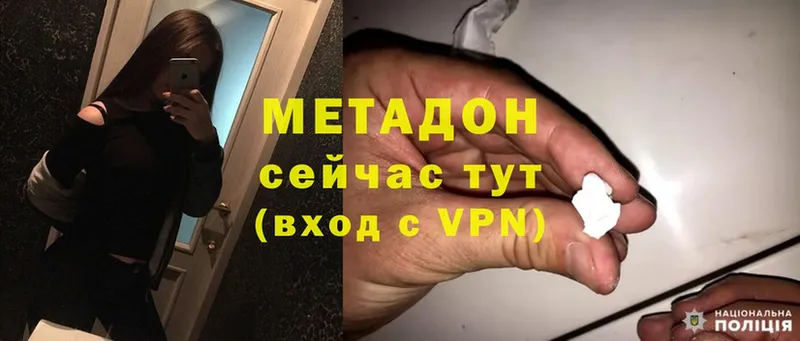 как найти наркотики  Верхняя Салда  Метадон VHQ 