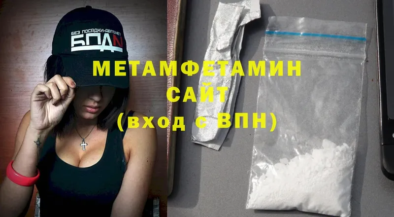 блэк спрут ссылка  Верхняя Салда  Метамфетамин Methamphetamine 